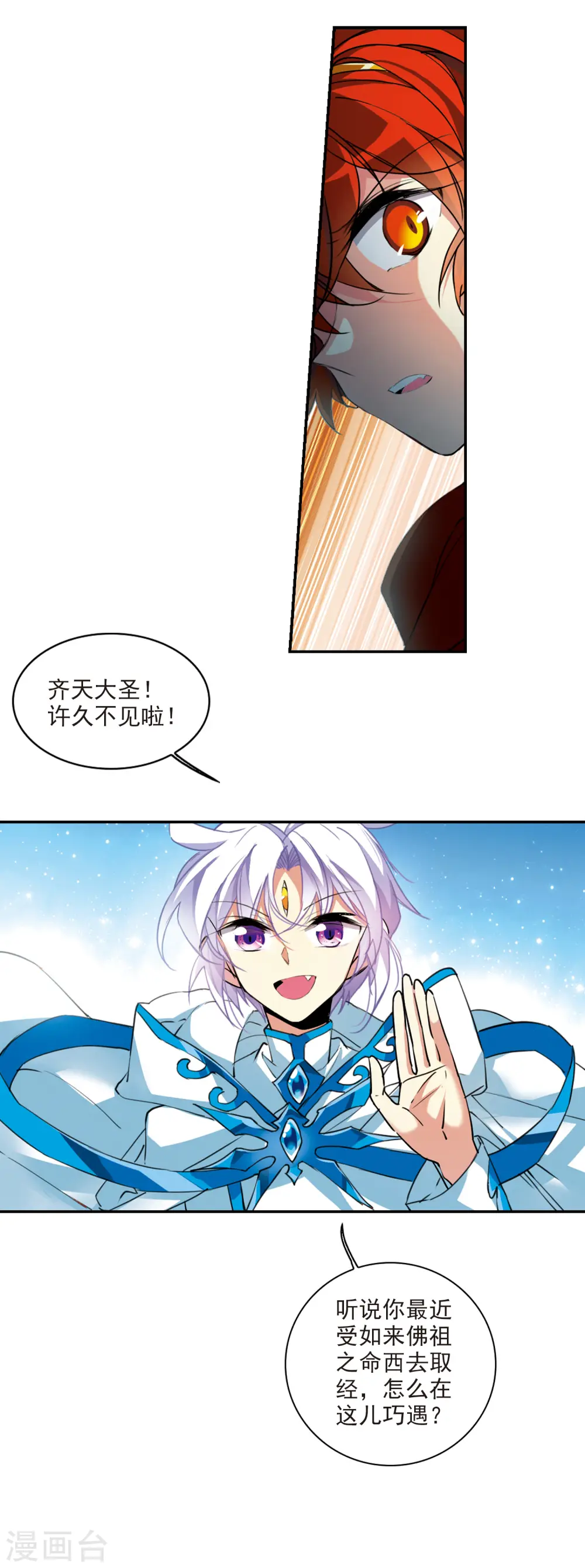 里之卷6 哥哥8