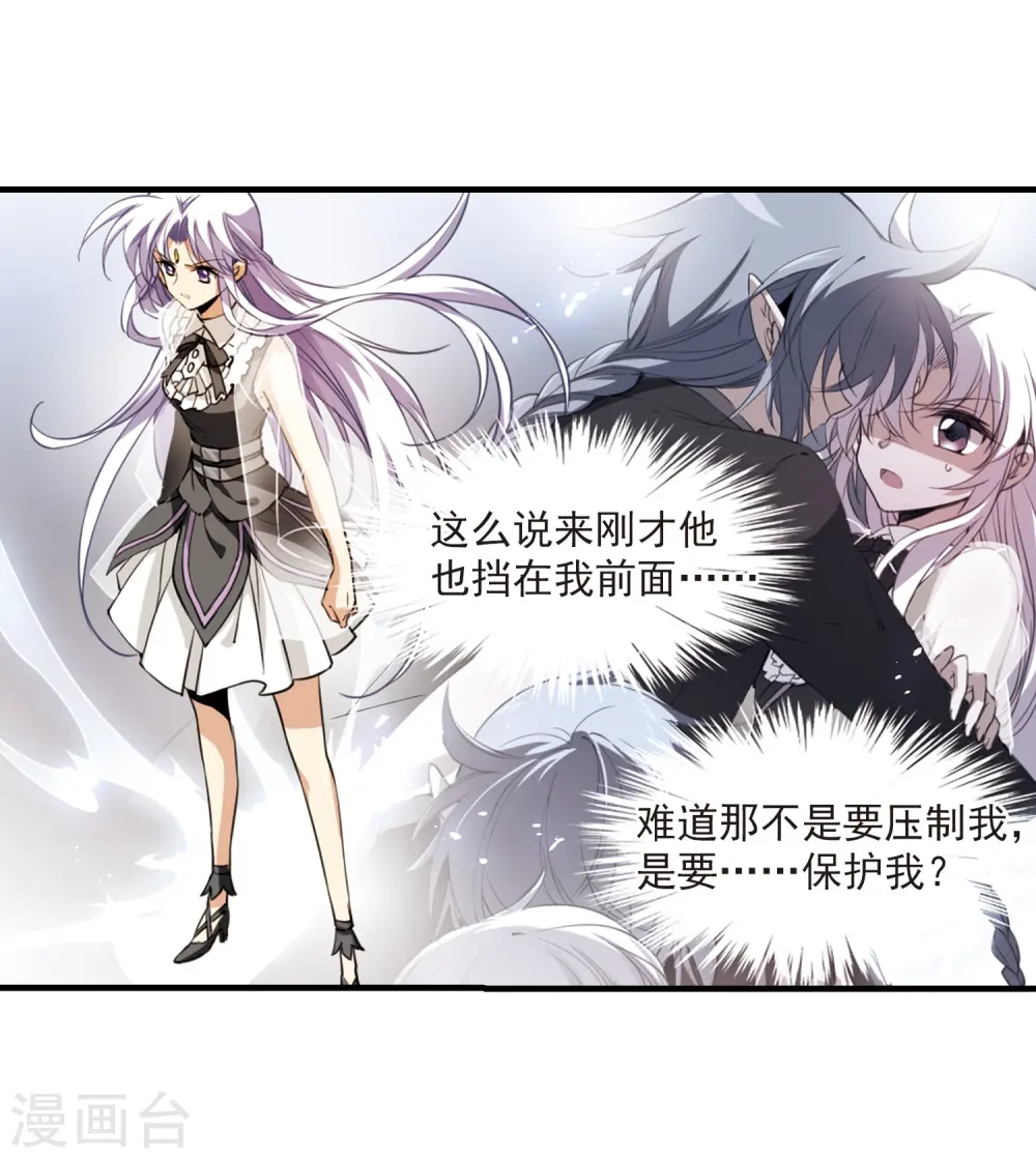 第257话 天机322