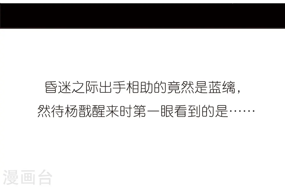 第198话 兵刃相向329