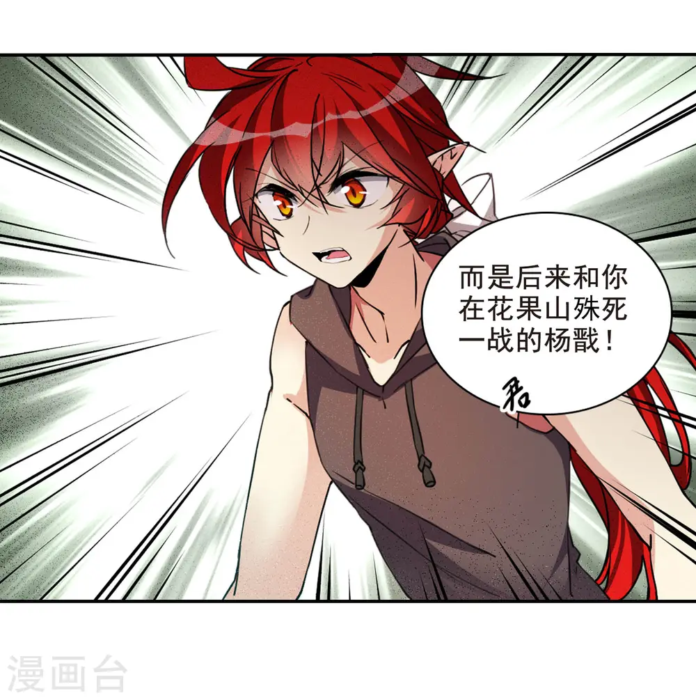 第2季109话 如人所愿24