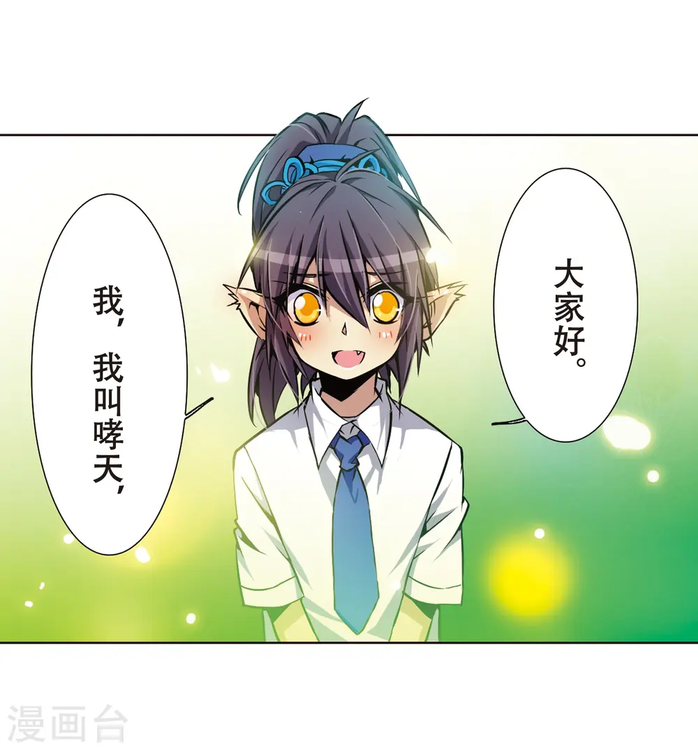 第33话 读书也是技术活3