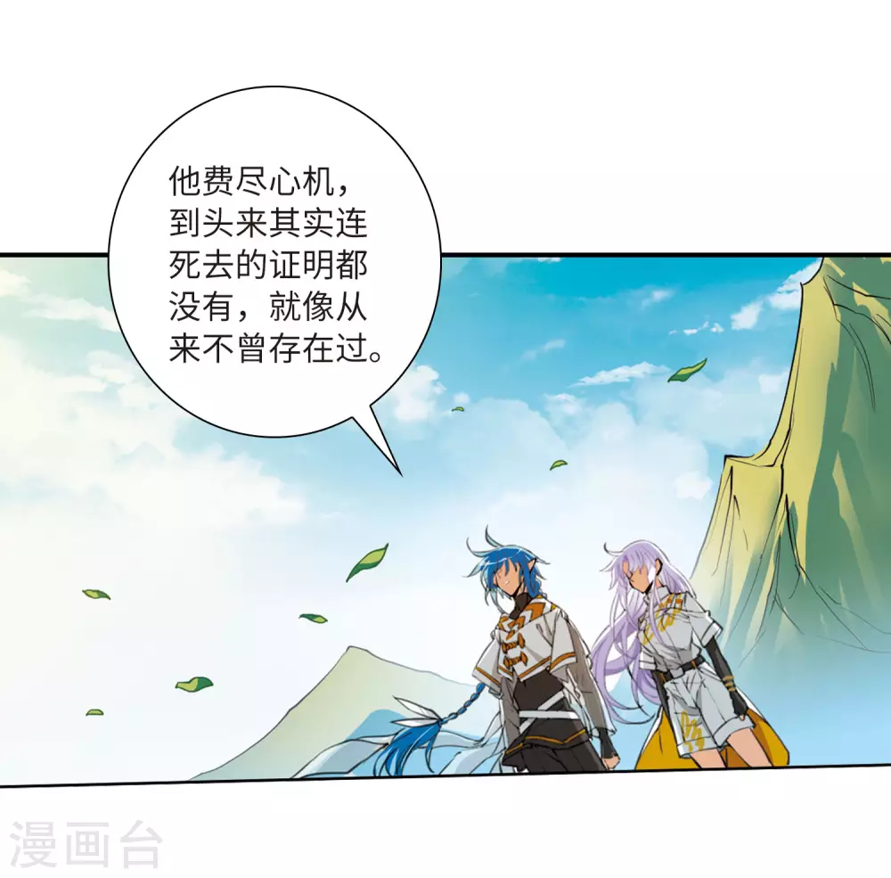 第2季23话 奔赴北海211