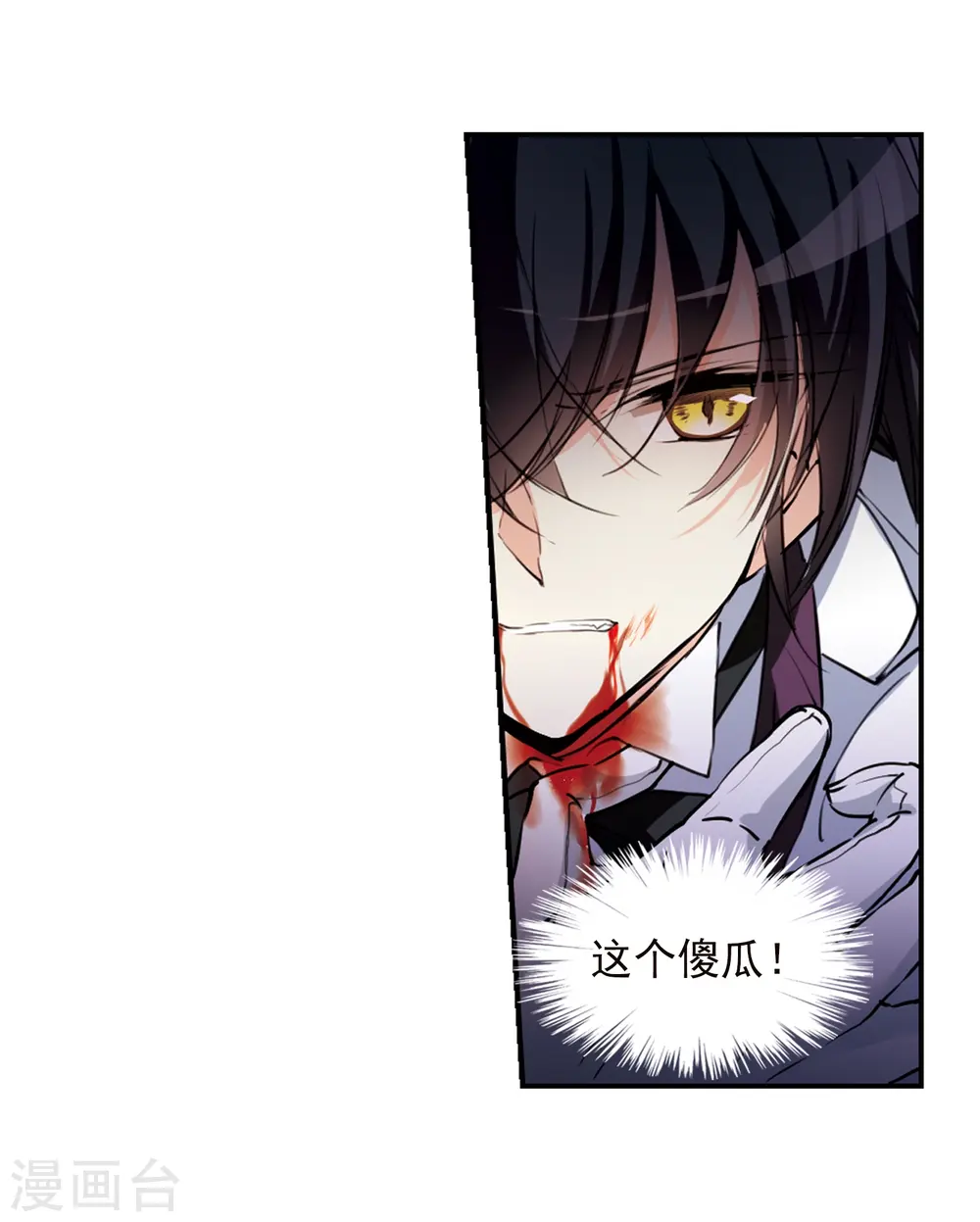 第338话 亡魂召来311