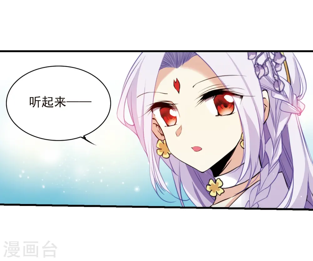 第352话 白羽近墨221