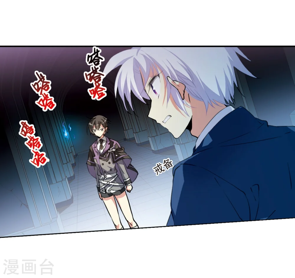 第423话 阴天宫214
