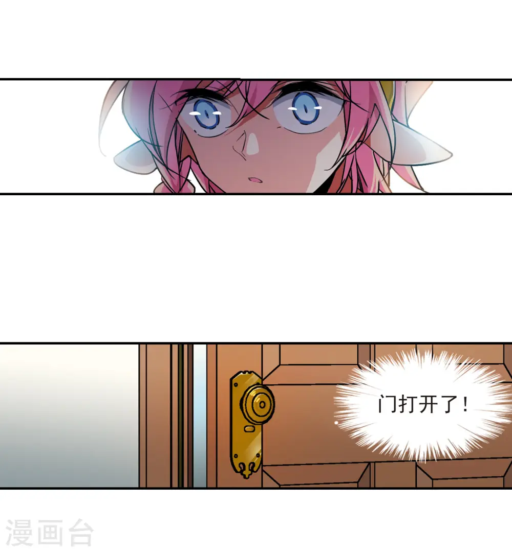 第2季108话 如人所愿18