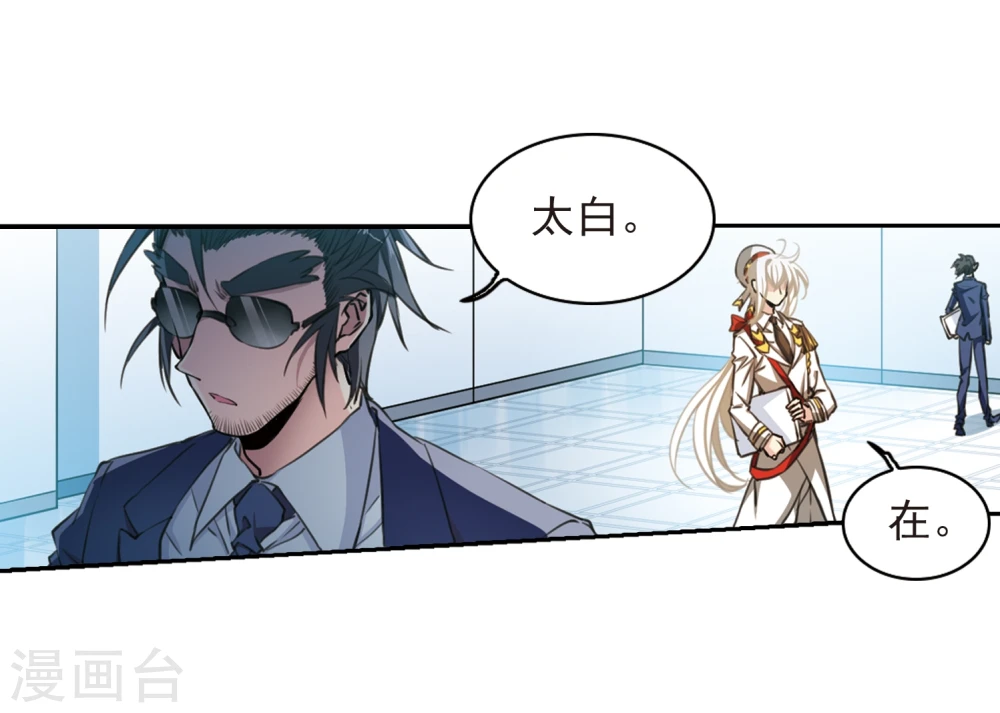 第403话 不谋而合的杀意38