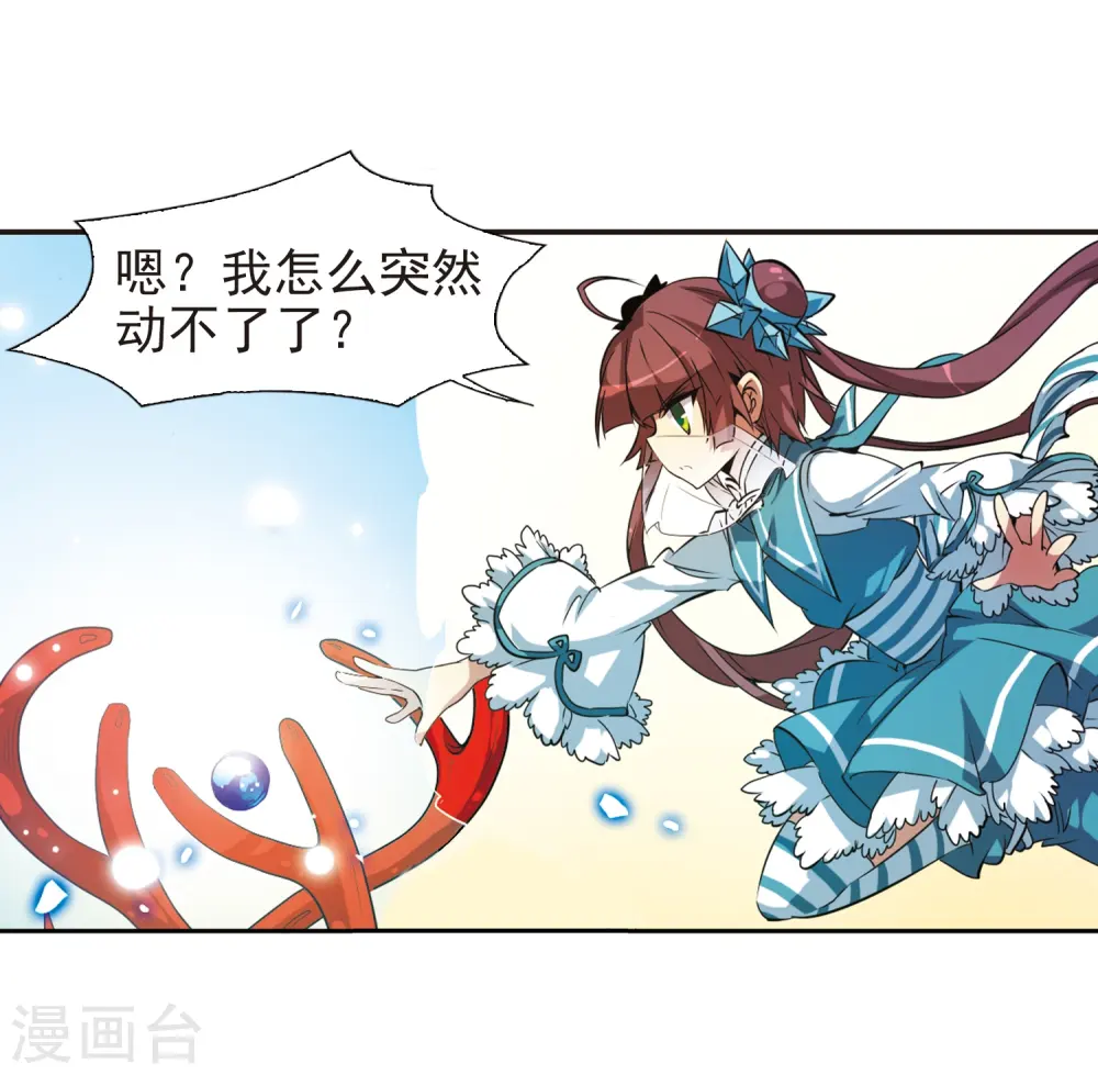 第52话 大闹龙神殿14