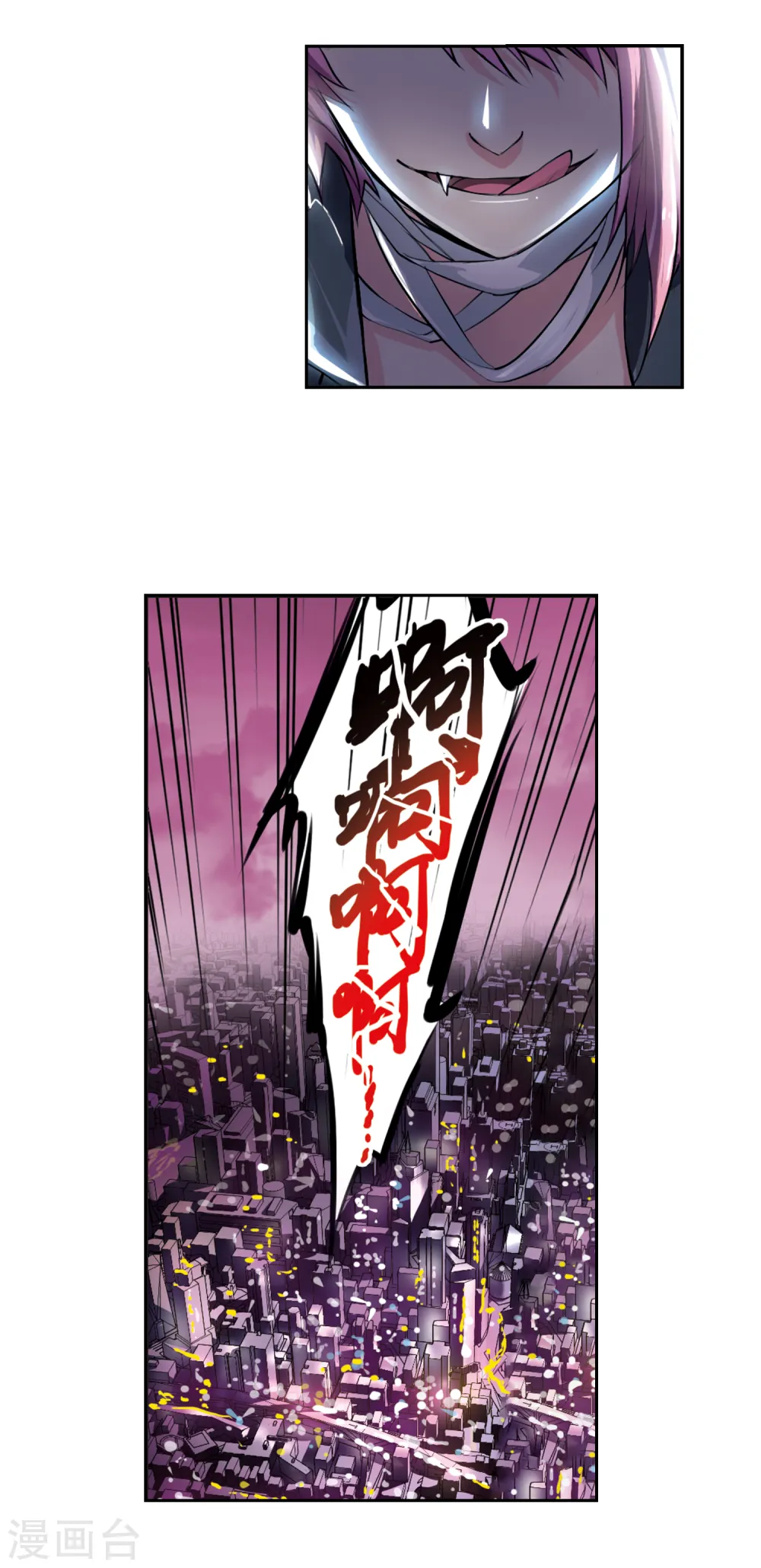 第141话 神秘男子25