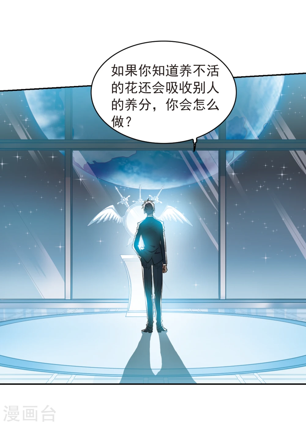 第403话 不谋而合的杀意39