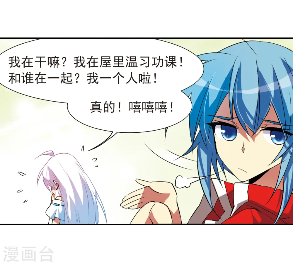 第64话 蓝缡的执着22