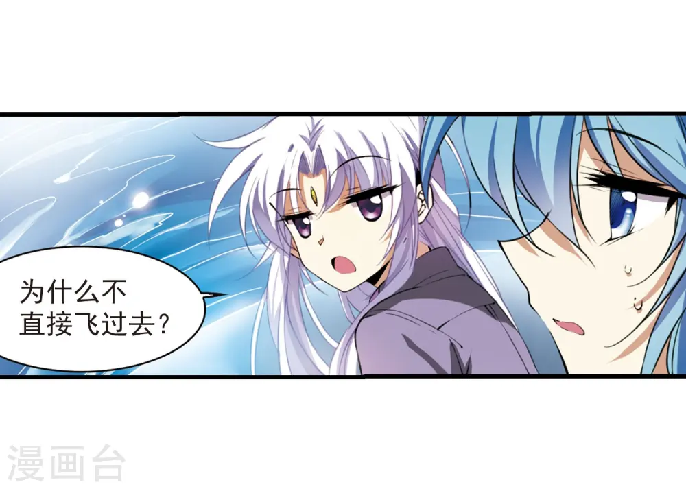 第267话 水中城堡37