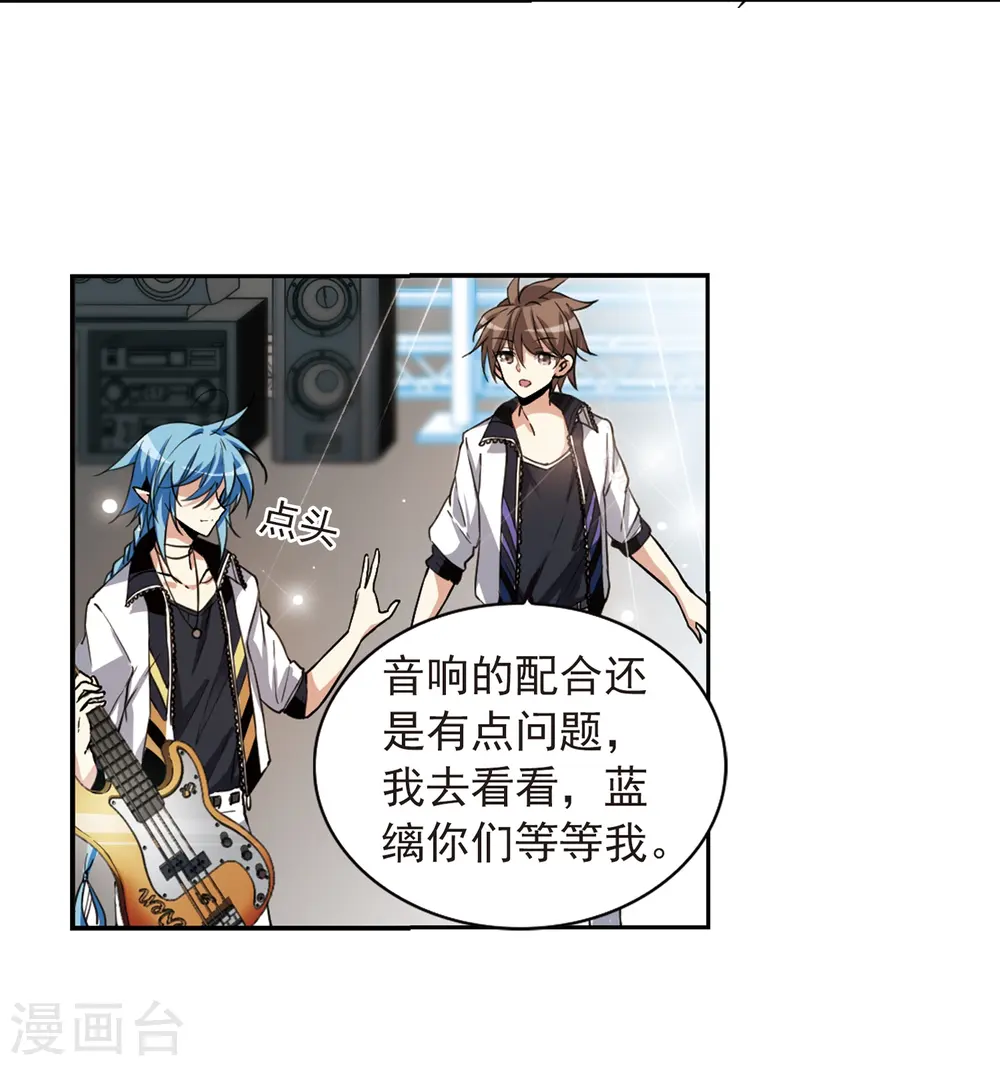 第286话 会场的少年33