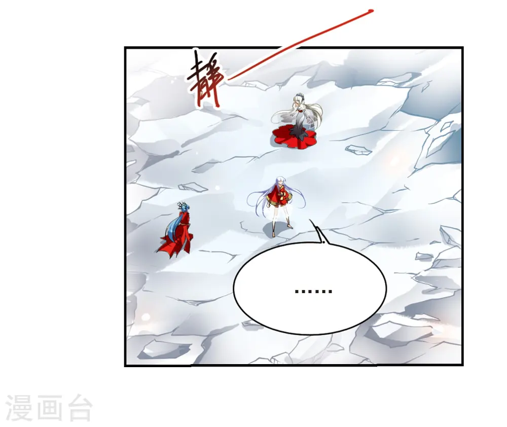 第175话 夺取凤羽111