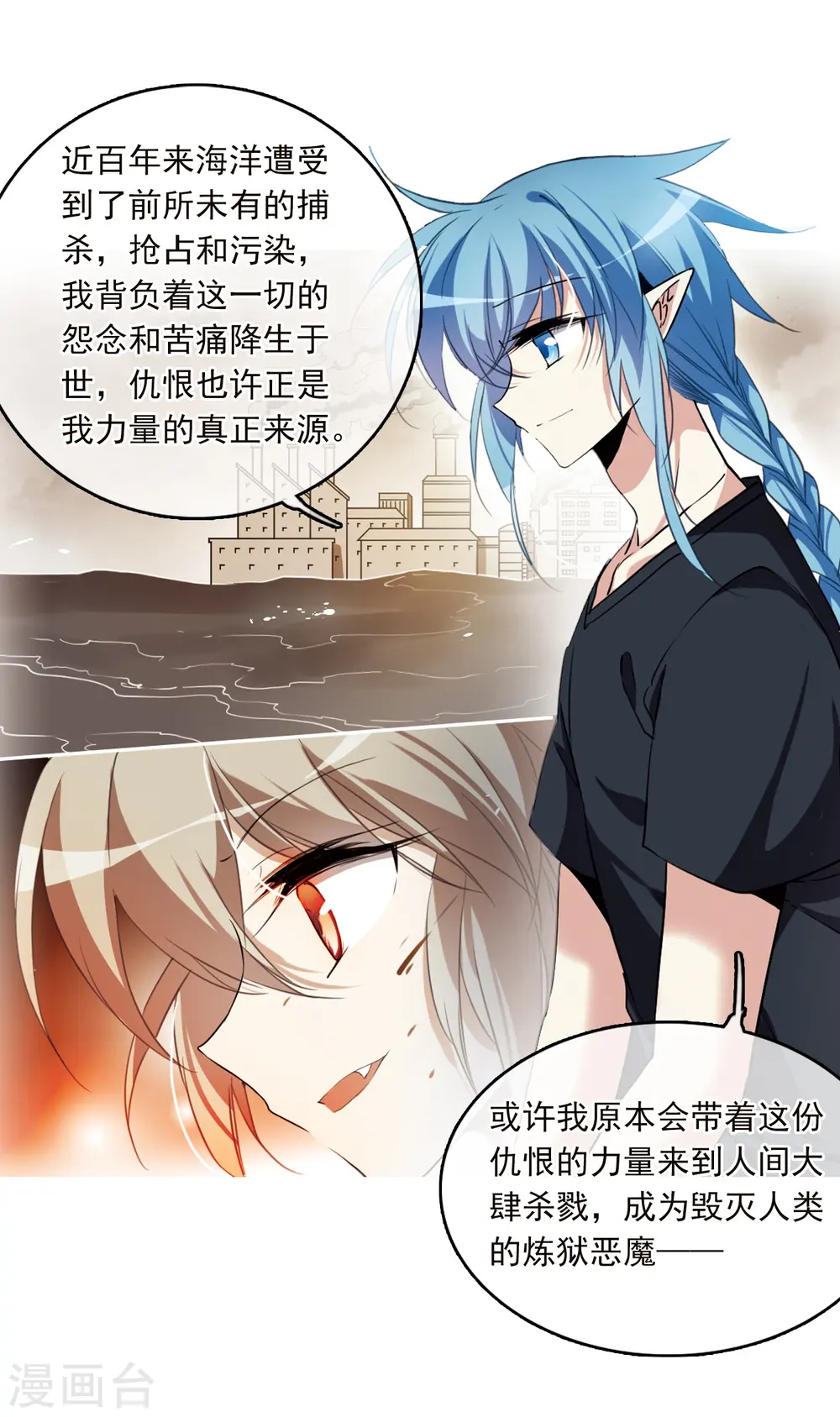 第328话 蓝色盛典125