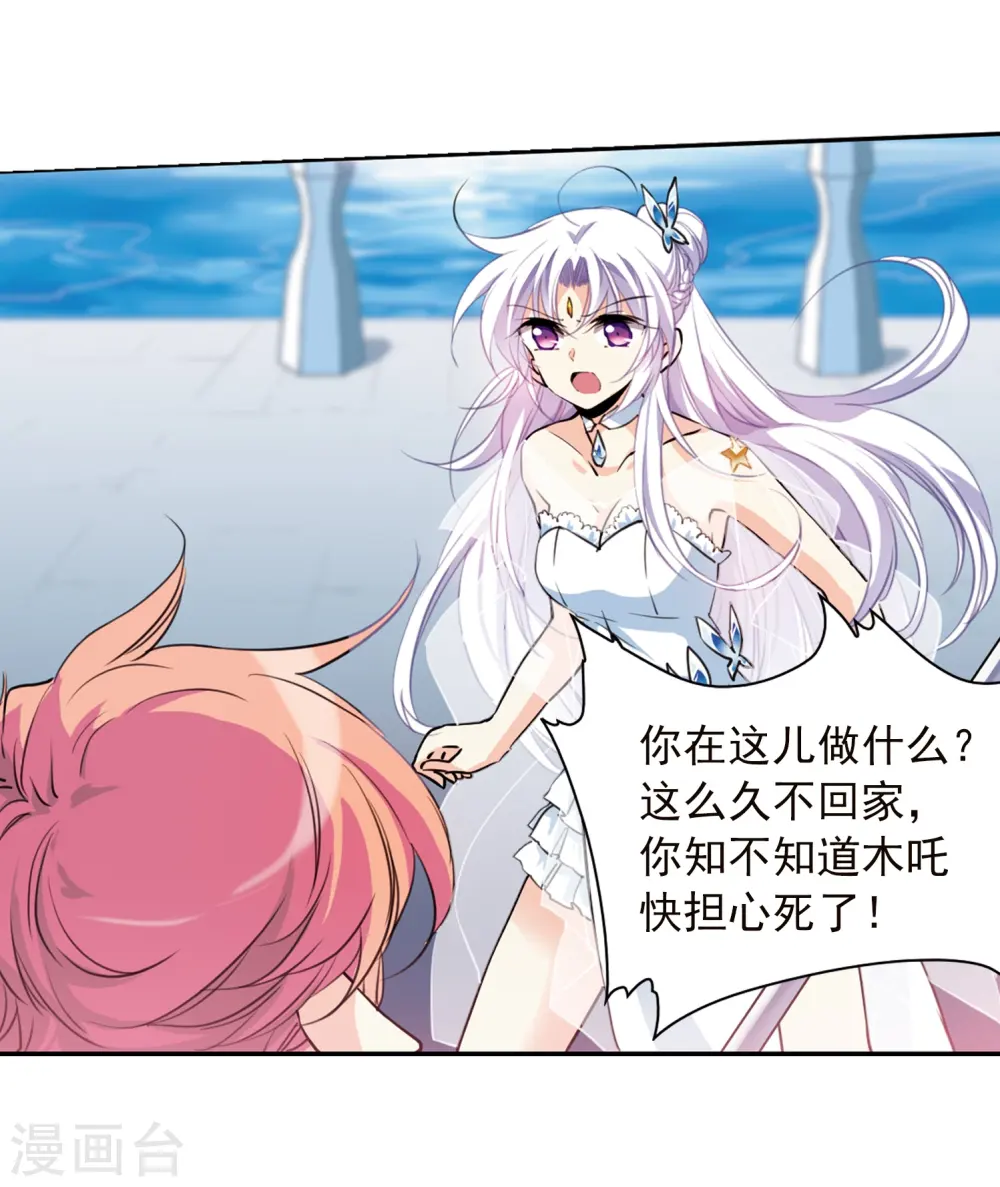 第337话 亡魂召来210