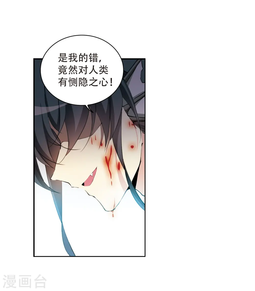 第411话 正邪之间217