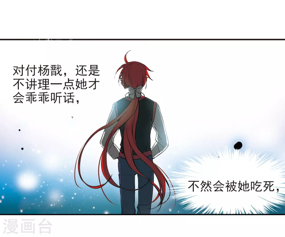 番外1 结121