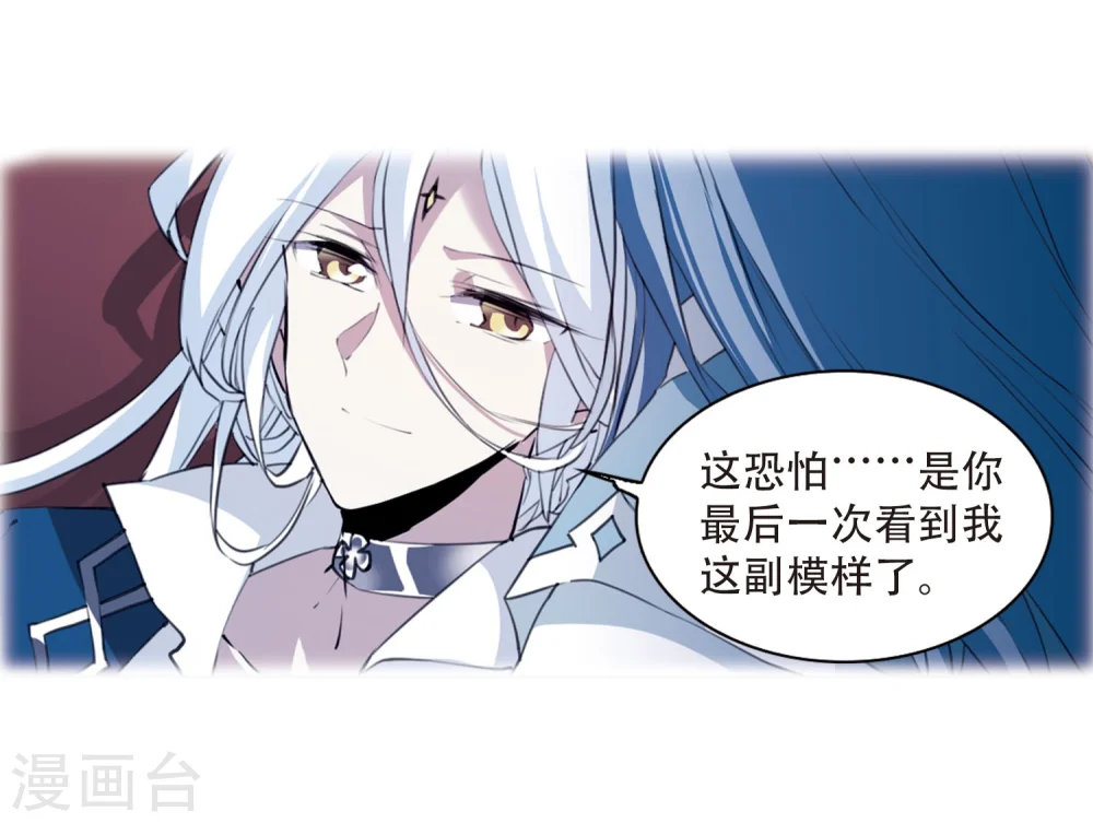 第425话 孤寂的龙神殿27
