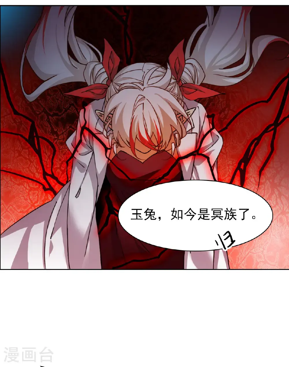 第2季162话 归茫执念15