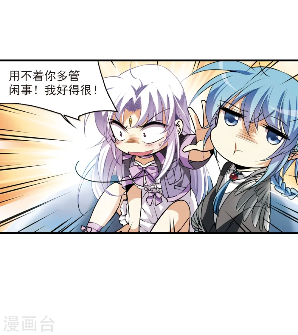 第266话 水中城堡220