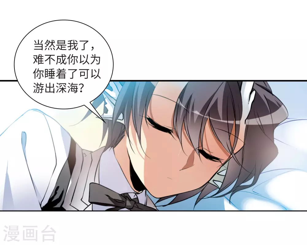 第2季38话 风雨欲来217