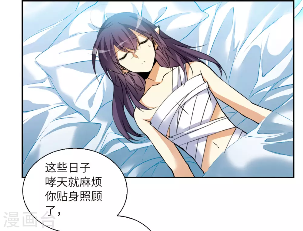 第2季12话 各自为营222