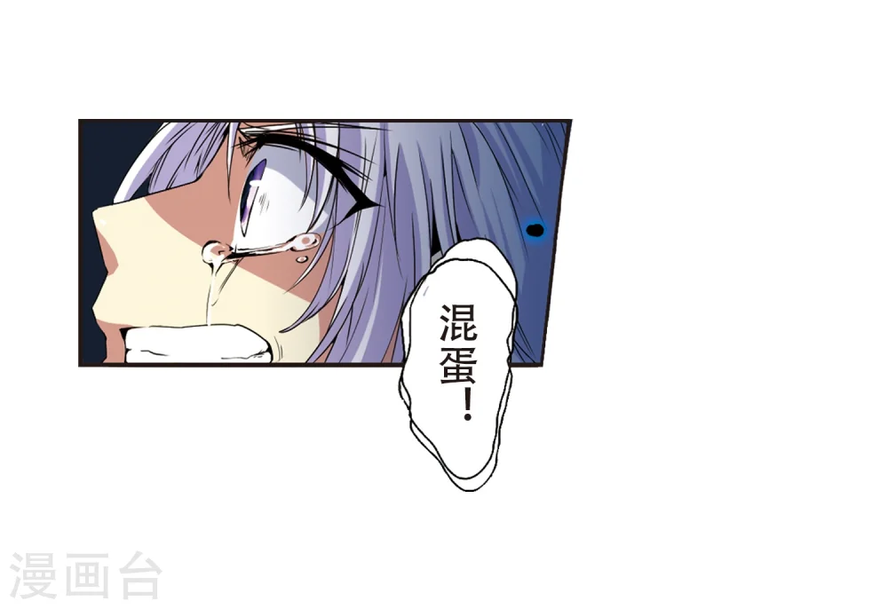 第6话 同归于尽吧35