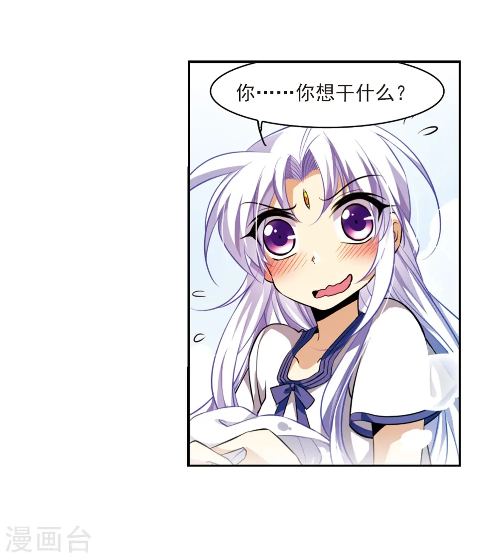 第184话 灵丹妙药28