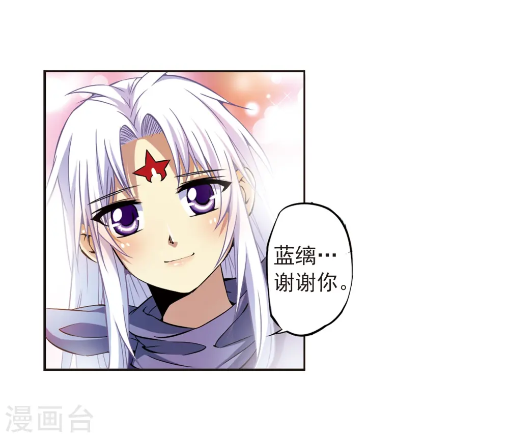 第26话 蓝缡vs悟空32