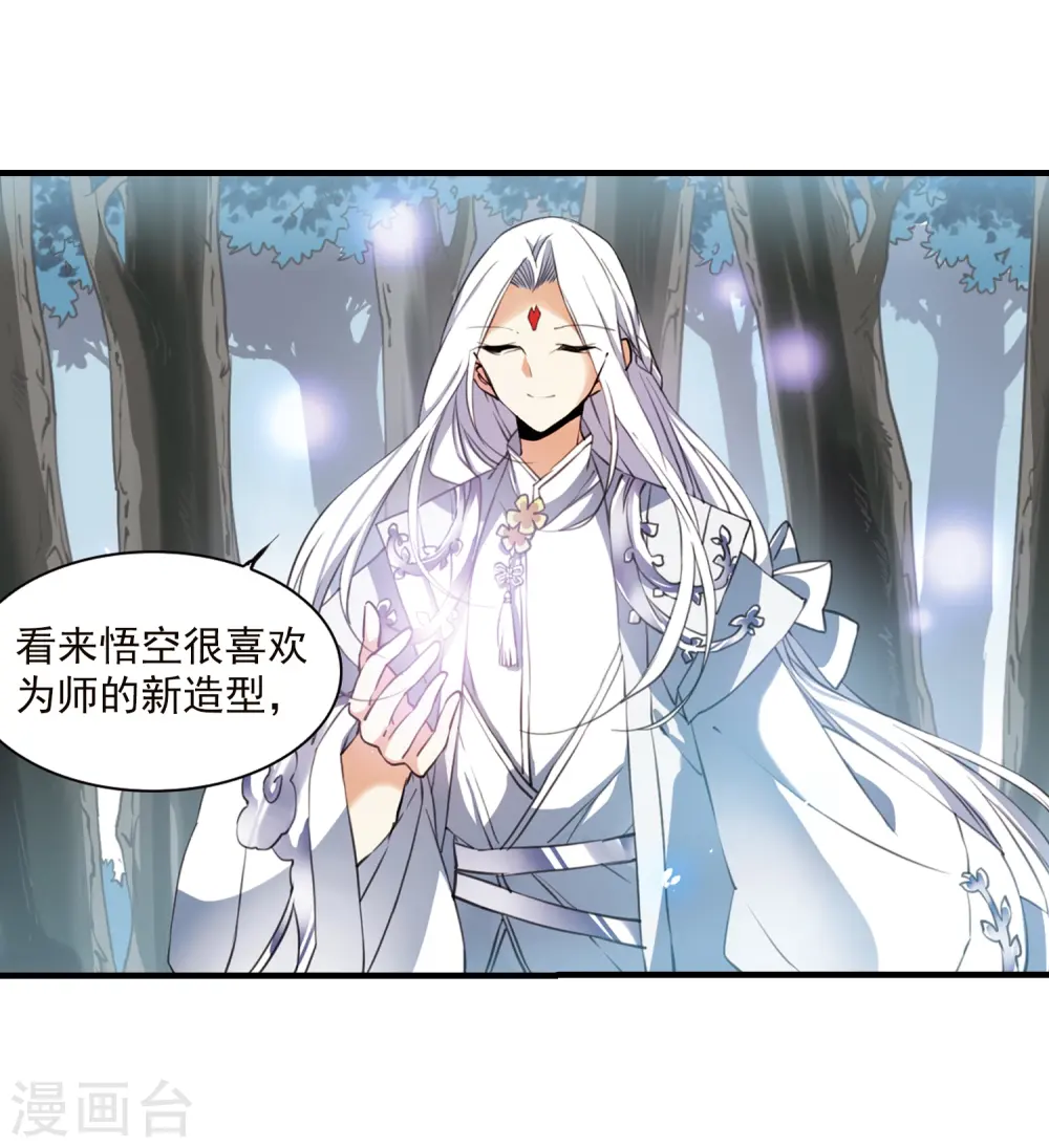 第359话 在座都是男人118