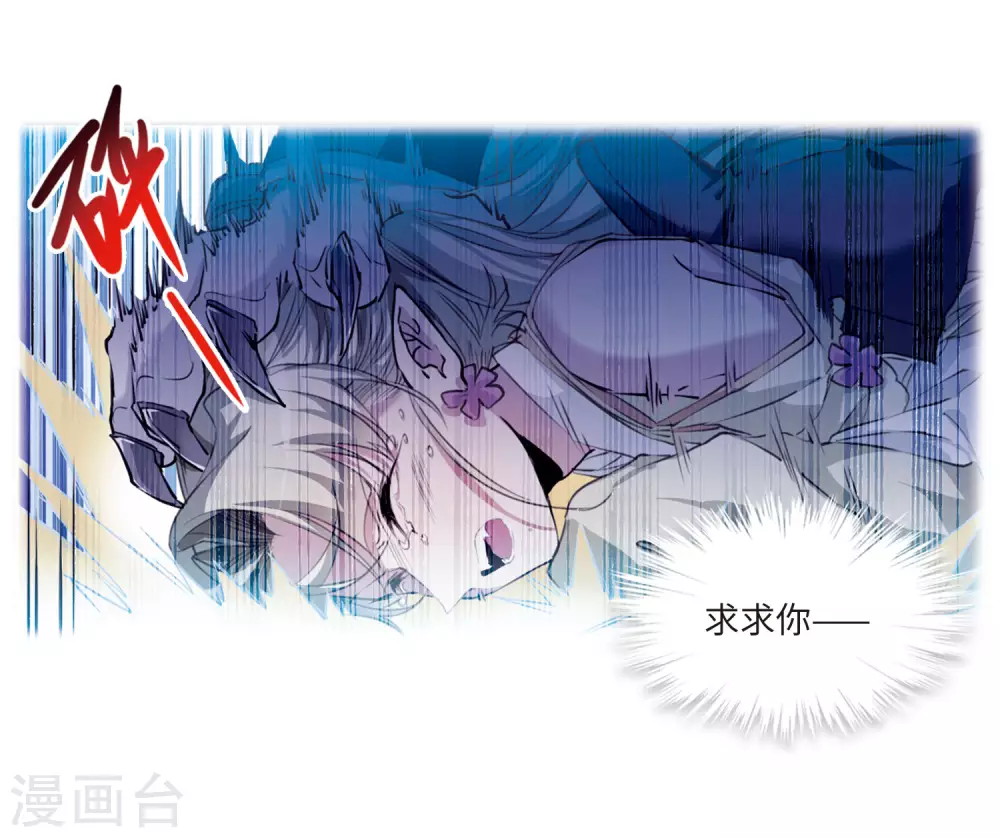 第2季36话 凤铃有别325