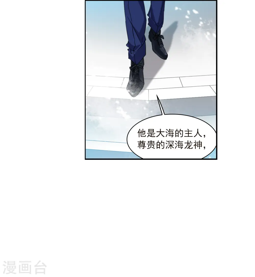 第2季137话 雪下诉声324
