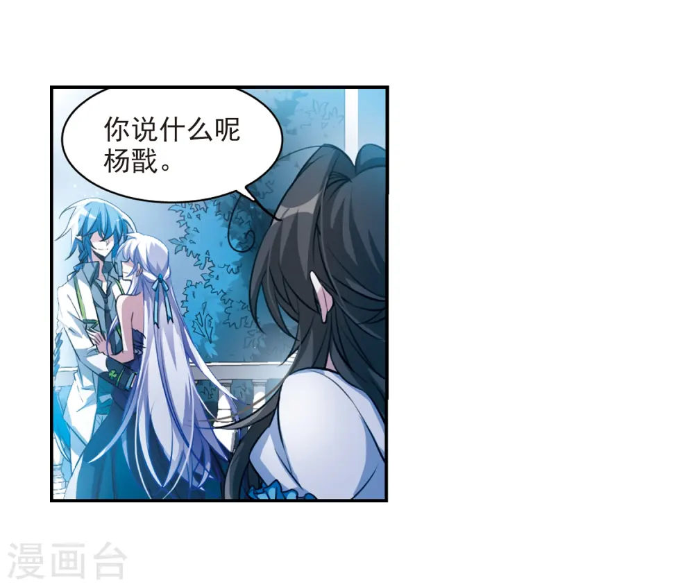 第171话 初念37