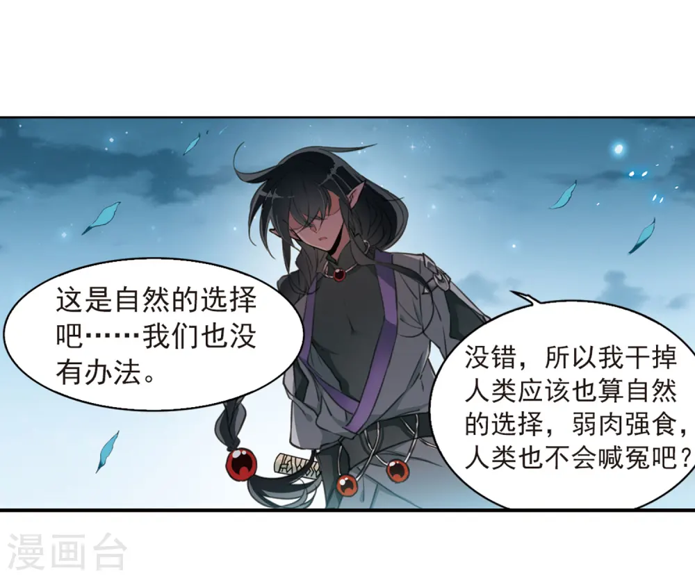 第400话 结伴同游322
