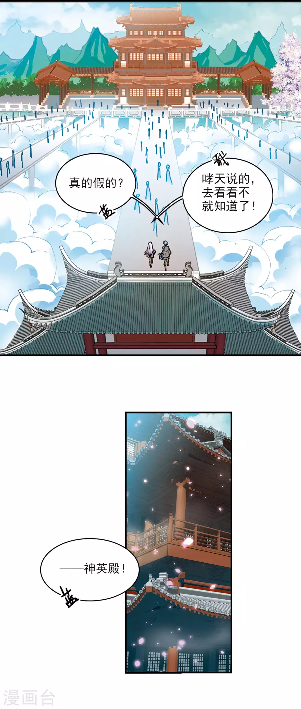 里之卷4 三界论坛新晋顶流110