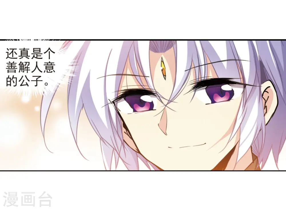 第399话 结伴同游24