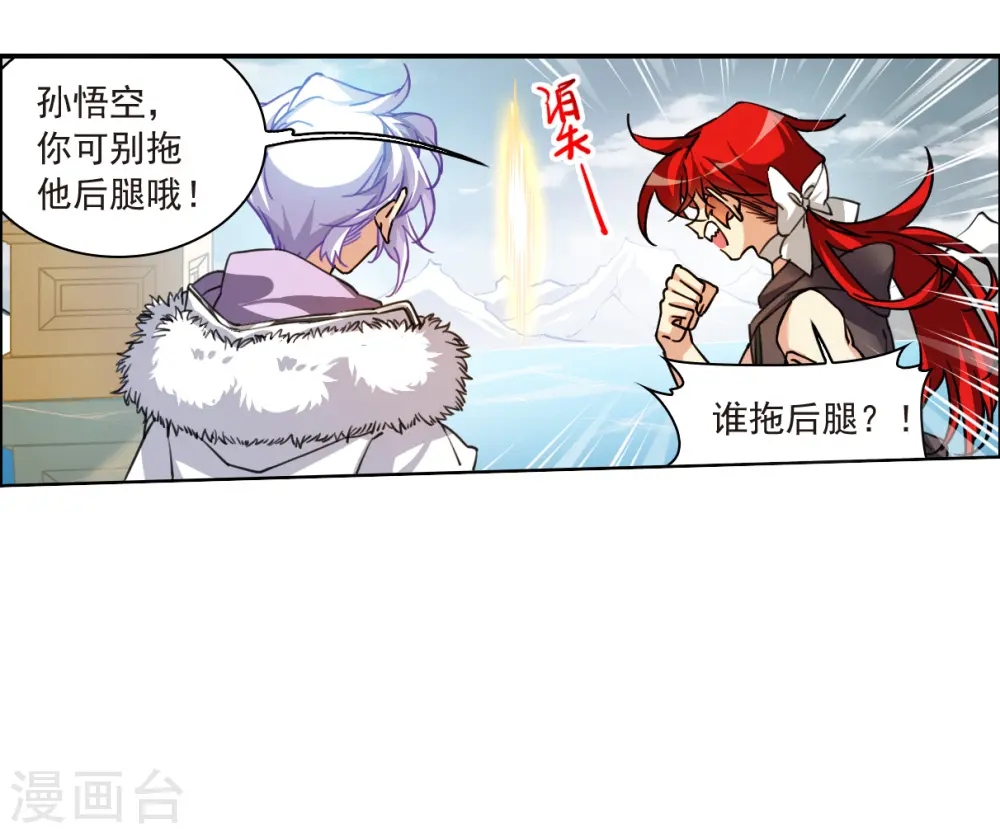 第2季143话 百忍之志326