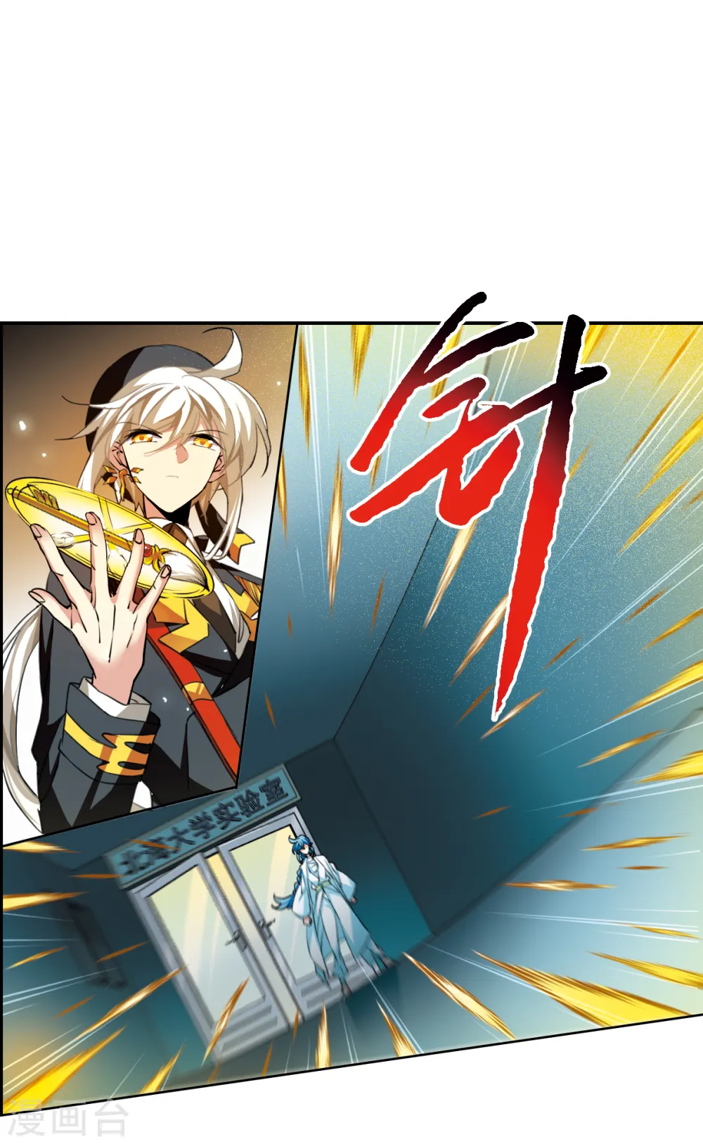 第2季115话 教授遇袭21