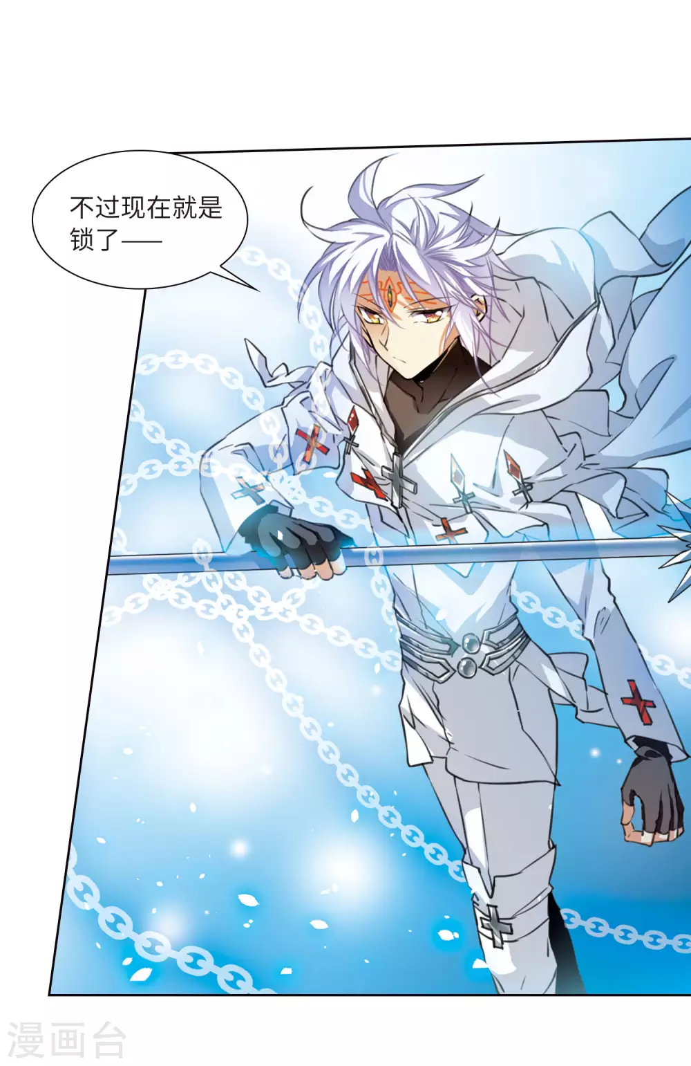 第2季26话 万变神兵319