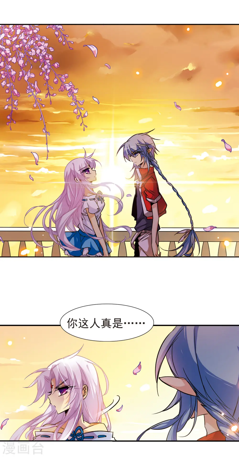 第82话 一出好戏20