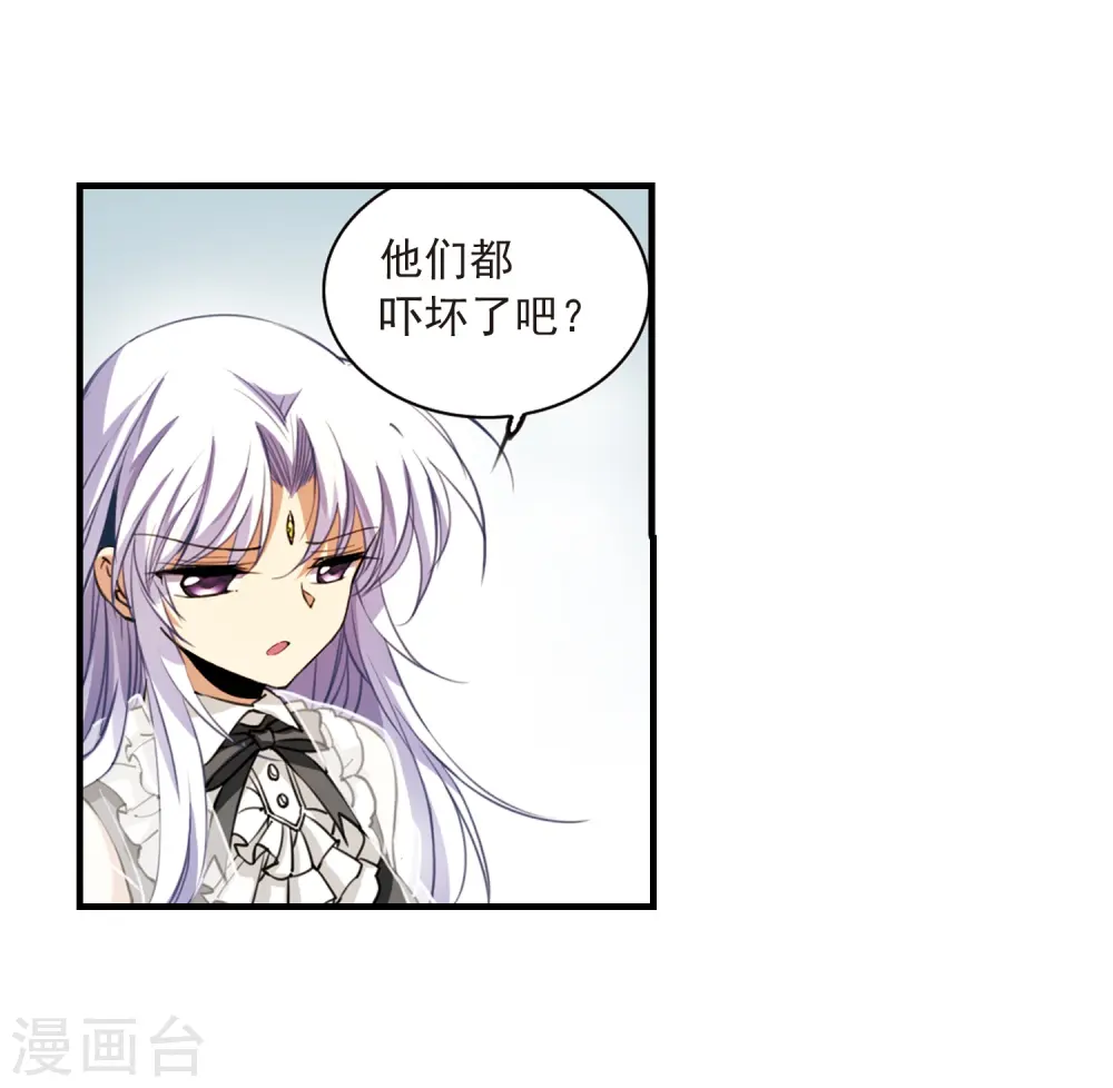 第259话 长生123