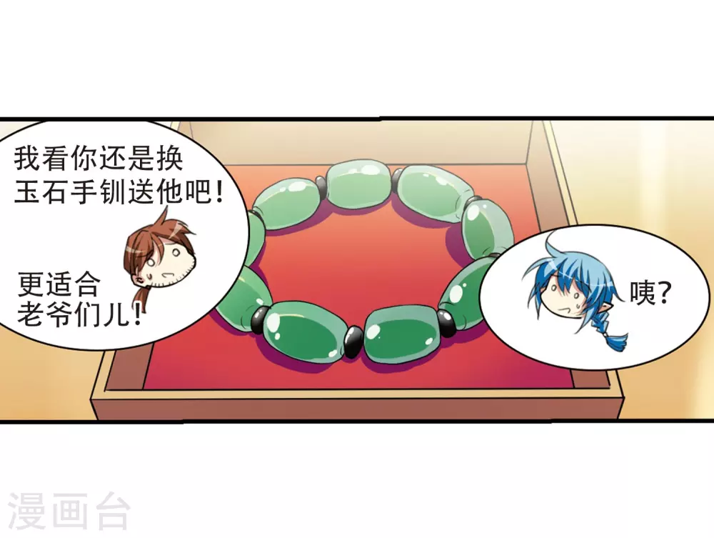 里之卷番外113