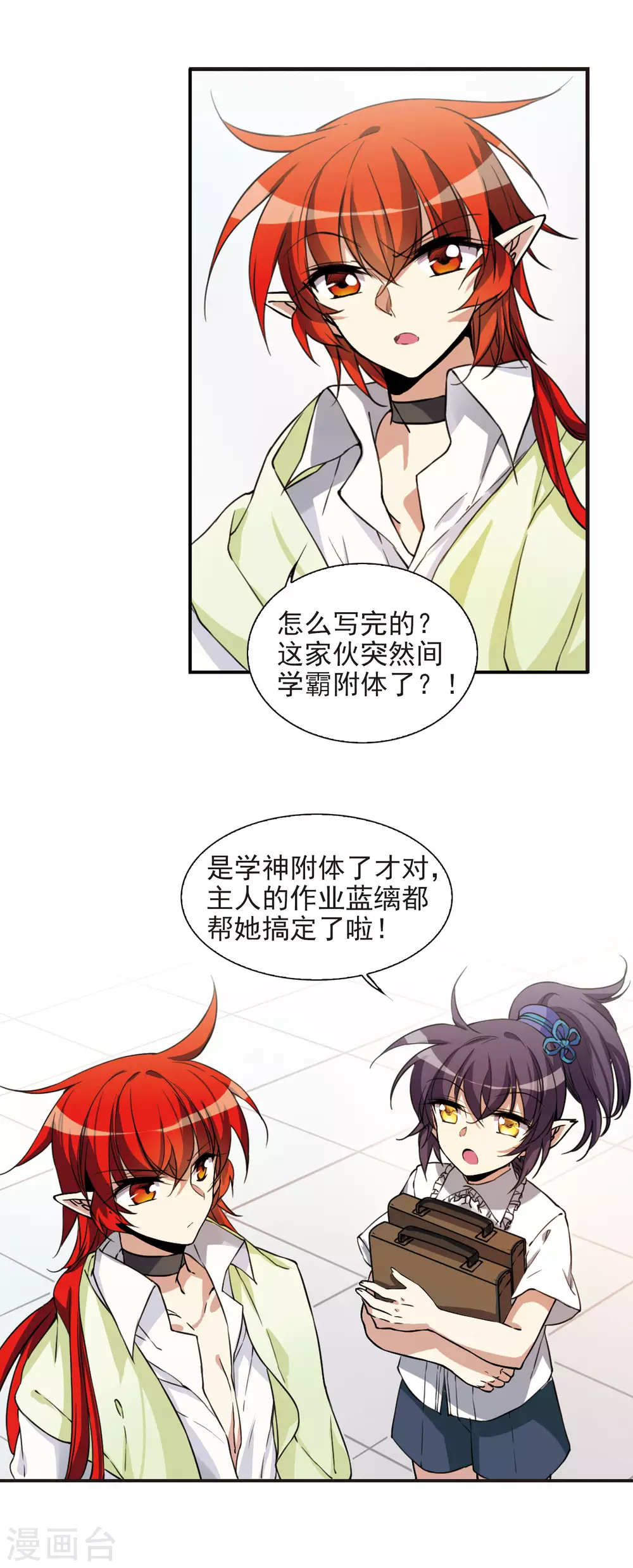 番外2 结29
