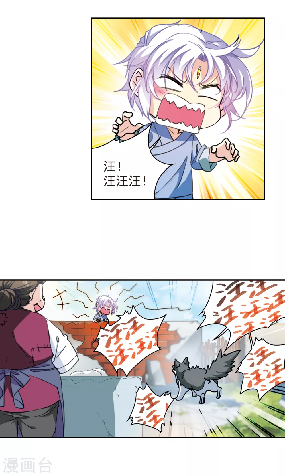 里之卷3 年少轶事6
