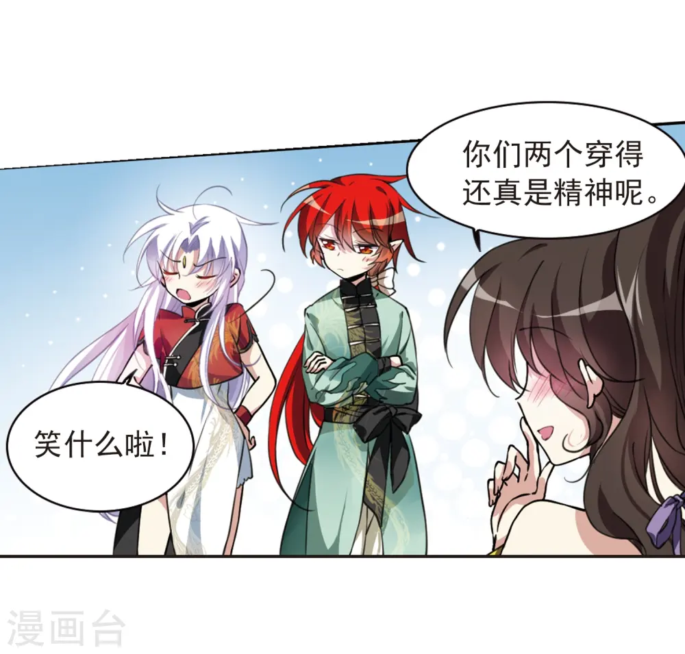 第284话 会场的少年118