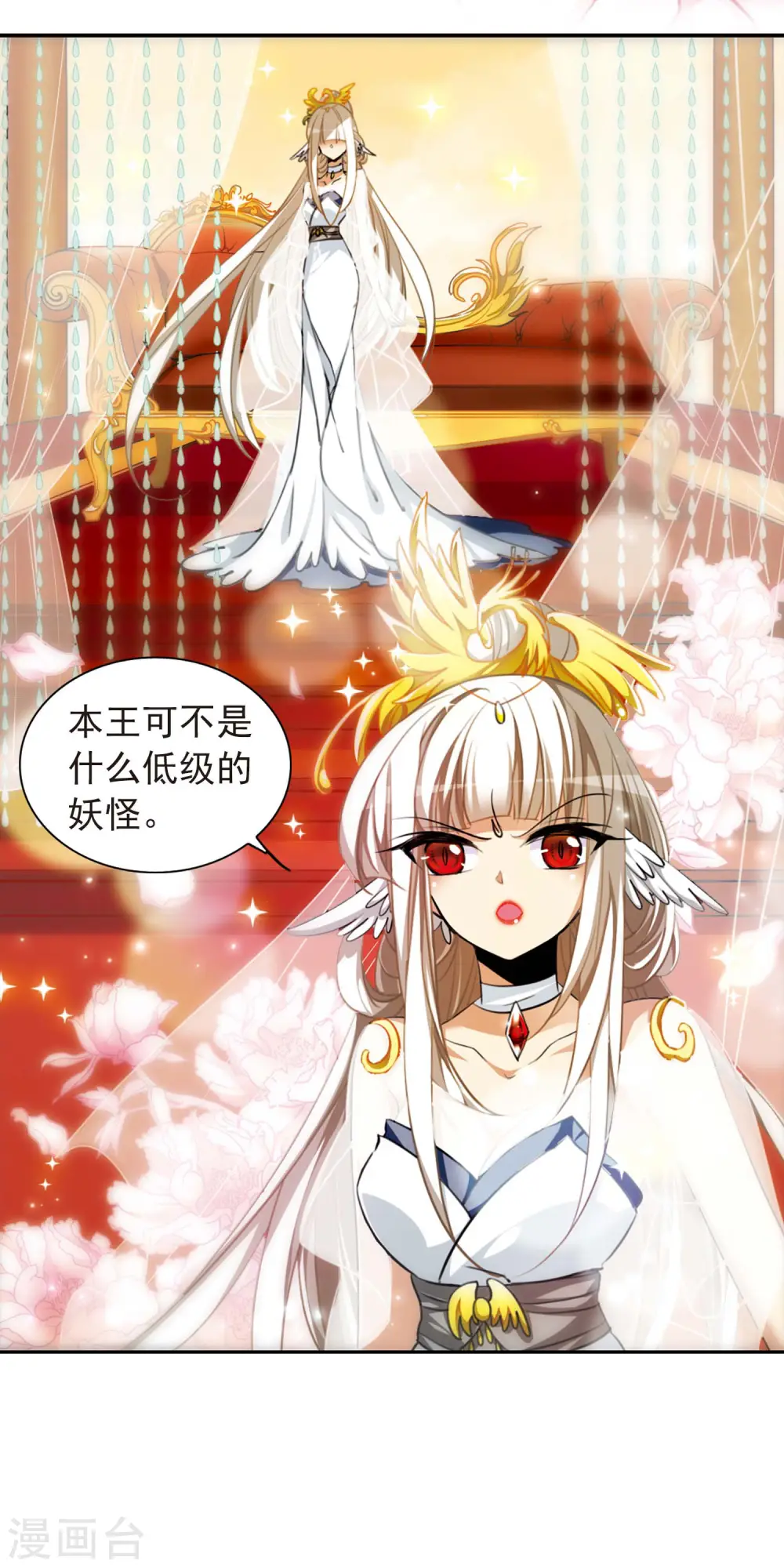 第166话 闯入结界22