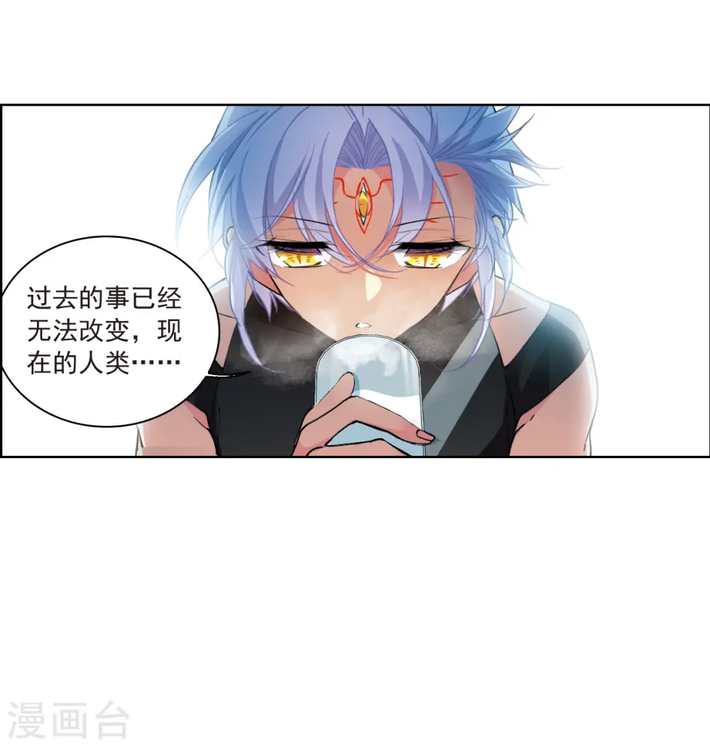 第2季127话 凡人命运218