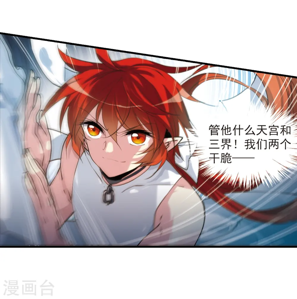 第317话 一武惊天下320