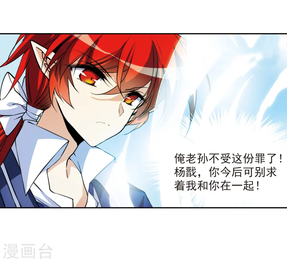 第305话 不再喜欢你21